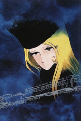 Ginga Tetsudou 999 (Movie)