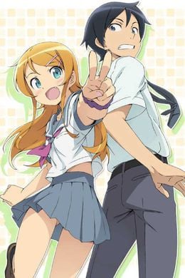 Ore no Imouto ga Konnani Kawaii Wake ga Nai.