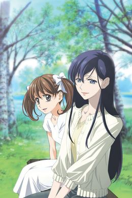 Maria-sama ga Miteru 3rd