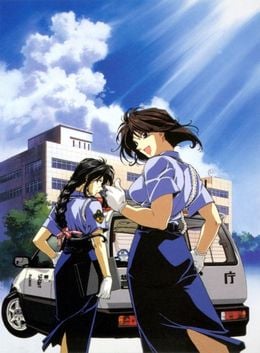 Taiho Shichau zo The Movie