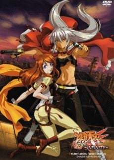  Burst Angel OVA