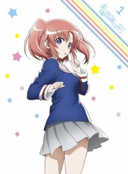 Mikakunin de Shinkoukei: Kamoniku tte Midori-ppoi Aji ga Suru no ne.