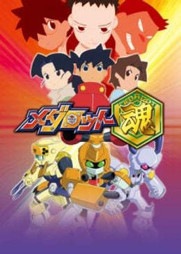 Medabots Spirits