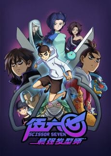 Scissor Seven Temporada 2