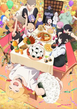 Himesama "Goumon" no Jikan desu 2nd Season