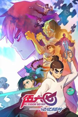 Scissor Seven Temporada 5