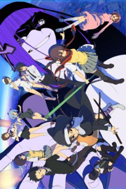 Yozakura Quartet: Hoshi no Umi