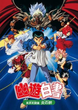 Yuu Yuu Hakusho: Meikai Shitou-hen - Honoo no Kizuna