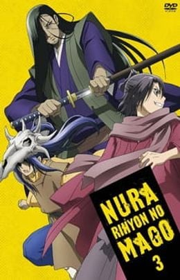 Nurarihyon no Mago Recaps